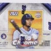2022 Topps Chrome MLB Baseball JUMBO HTA Box (1 Silver Pack Included) -CardGameMania 202220topps20chrome20jumbo20box20crop