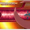 Pokemon Mega Salamence Playmat - Mega Salamence EX Premium Collection 1 Pokemon Mega Salamence Playmat - Mega Salamence EX Premium Collection -CardGameMania Mega20Salamence20playmat